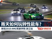 겻ˣ܇AMG{WԺ