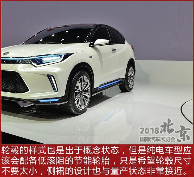 VEV Concept,늄܇