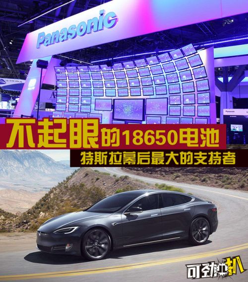 18650늳,˹늳أ˹c늳
