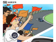 cِ܇(ch)挦(du)棬Aヺr(sh)ِ܇(ch)(mng)