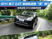 Q2.0TlәC߀򡰻᣿ԇ{2018·lF