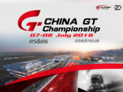 ARCFOX-7China GTվ I(lng)ܛQϽ֮p