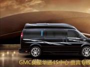 GMC֮̄ǾɏYɹߵѰH