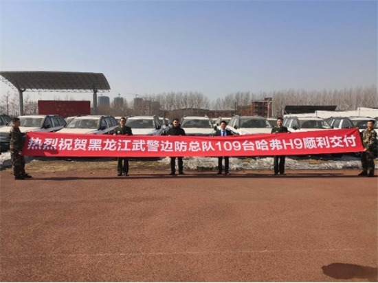hf0602-}21070.png