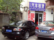 神州租車豪擲千臺沃爾沃S90 短租自駕消費(fèi)加速升級s