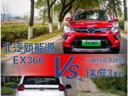 ϵy(tng)ļҏ(qing)?_(ki)Դ EX360 c 3xe ǰœwҊ(jin)