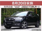 |L(fng)(dng)ٻؽ7f(wn)vUR-V 820Ռ(sh)ʩ