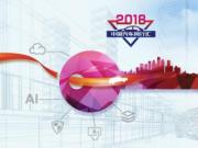 xӢ뢮δ 2018܇R_