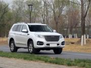 ȫ7SUV H9AƼȫx