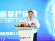 Honda p늙CϵyԄ׃䌍Fa