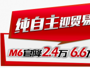 ˱˵؛؛ӣfľ6.6.fM6cE530