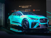 R܇ۿ2018V܇չ ݱI-PACE eTROPHYװl(f)