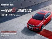 Mȼһλ |L308b