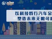 ϲ | ܇ڿƼ(chung)ƽ_CACMP@ȱJC