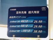Ⱥ\֮xyʮꌍJST-Line