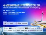 (rn)I(lng)ИI(y)g(sh)(chung) 2019Ї(gu)(rn)g(sh)Փɹek