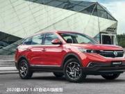2020AX7VI܇ܹ f