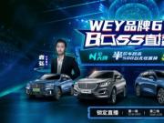 618ُʢ䣬WEYƷב(zhn)^