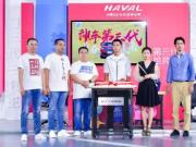ȫǻ{H6ʽ ۃr11.59-13.49fԪ