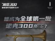 300ԪvCλ̹300suּ̹Y